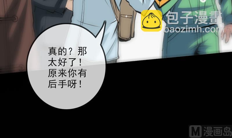 第115话 罪恶41