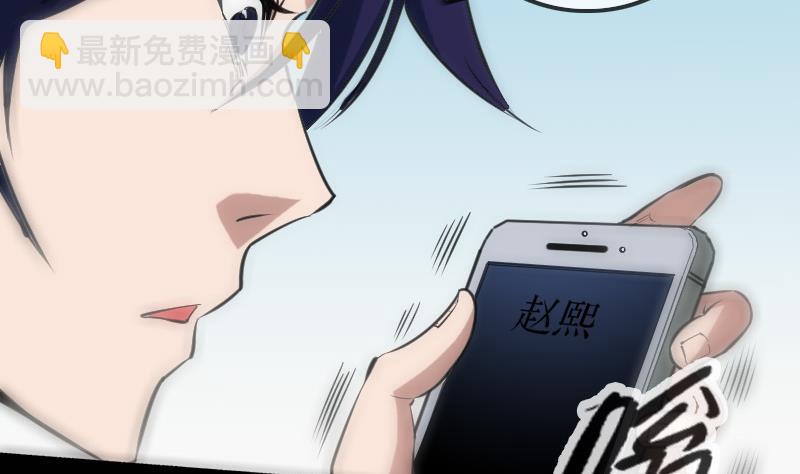 第115话 罪恶43