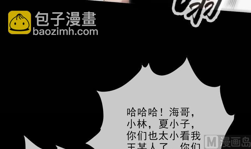 第115话 罪恶44