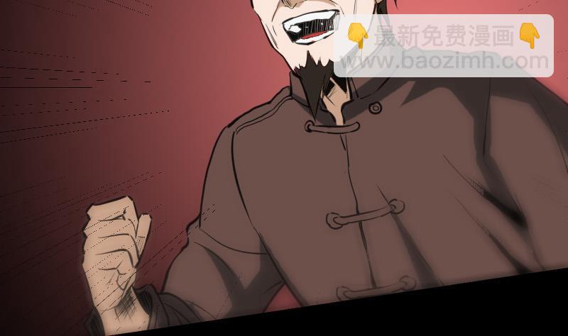 第115话 罪恶46