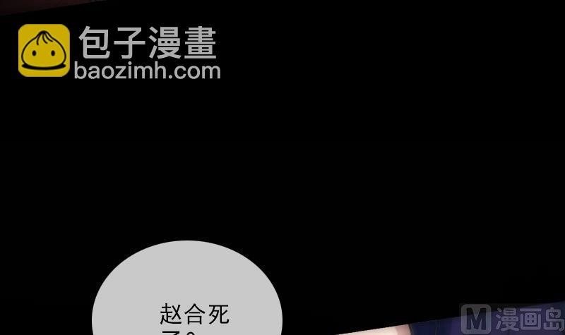 第115话 罪恶51