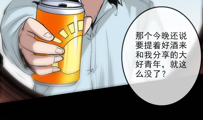 第115话 罪恶55