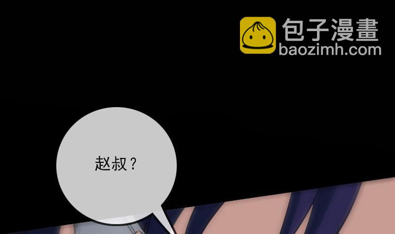 第115话 罪恶56