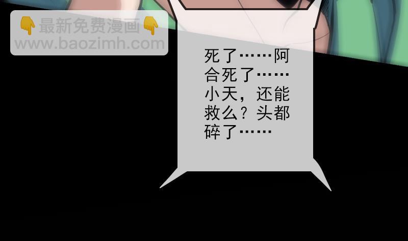 第115话 罪恶58