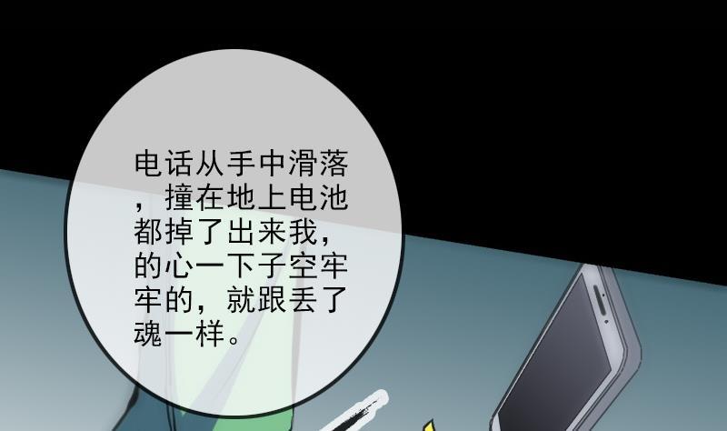 第115话 罪恶59