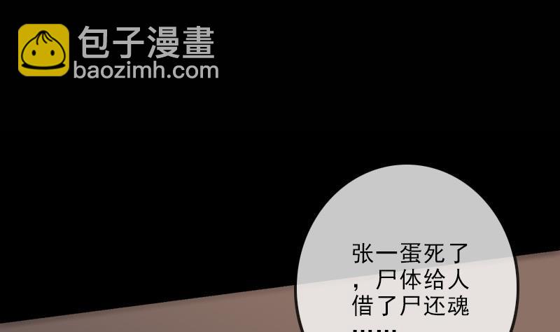 第115话 罪恶61