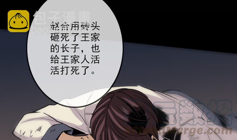 第115话 罪恶64