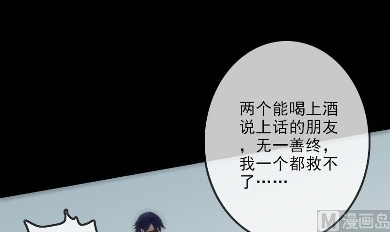 第115话 罪恶66
