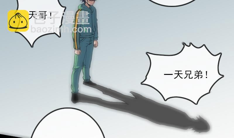 第115话 罪恶67