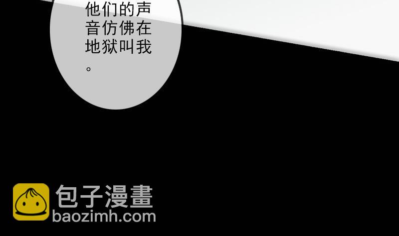 第115话 罪恶68