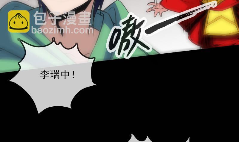 第115话 罪恶7