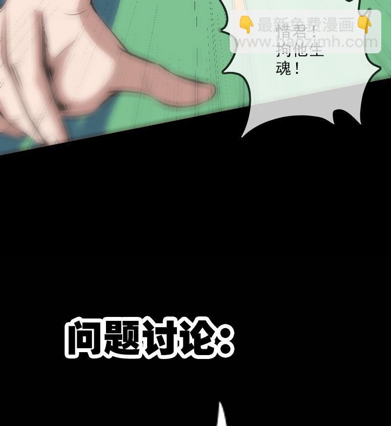 第115话 罪恶71