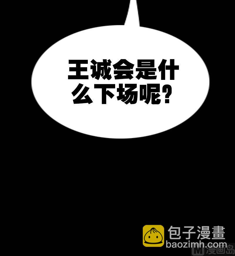 第115话 罪恶72