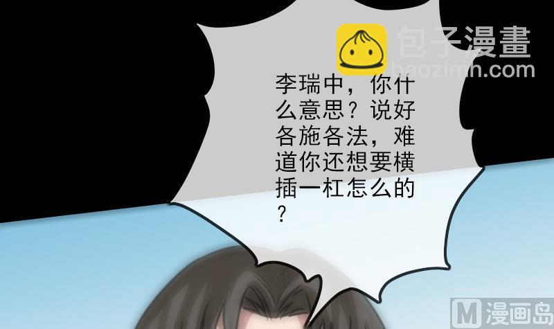 第115话 罪恶8