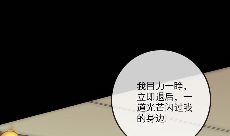 第116话 交手13