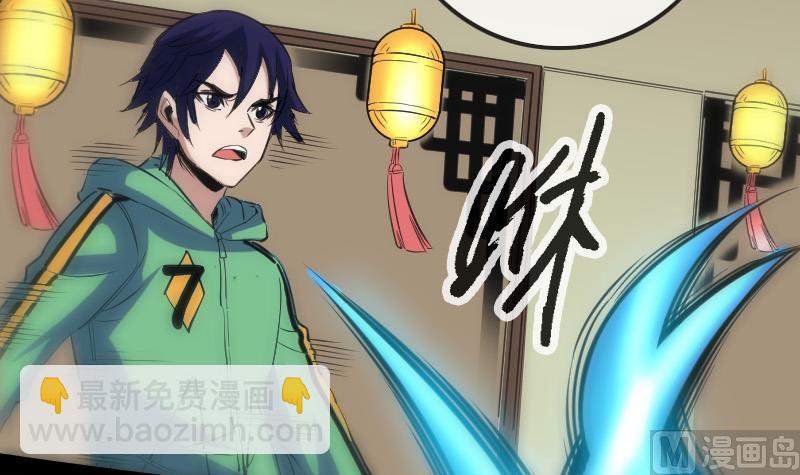 第116话 交手14