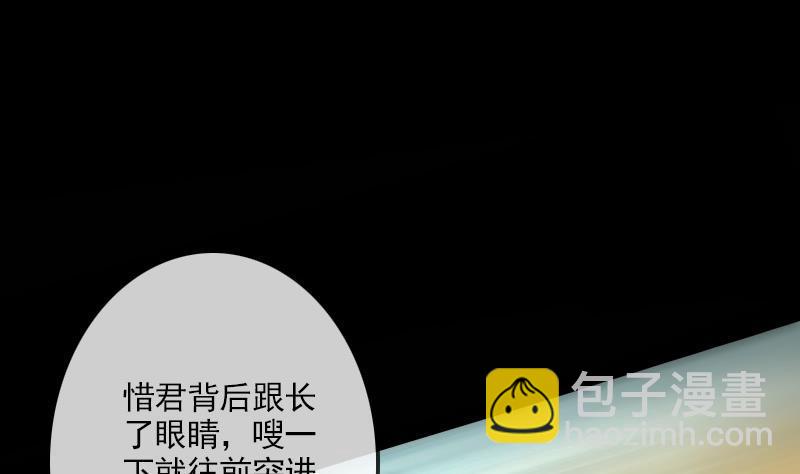 第116话 交手18