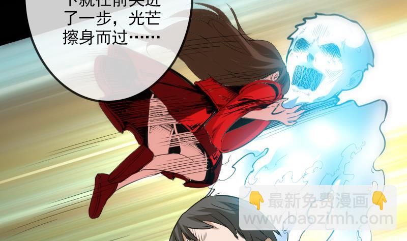 第116话 交手19