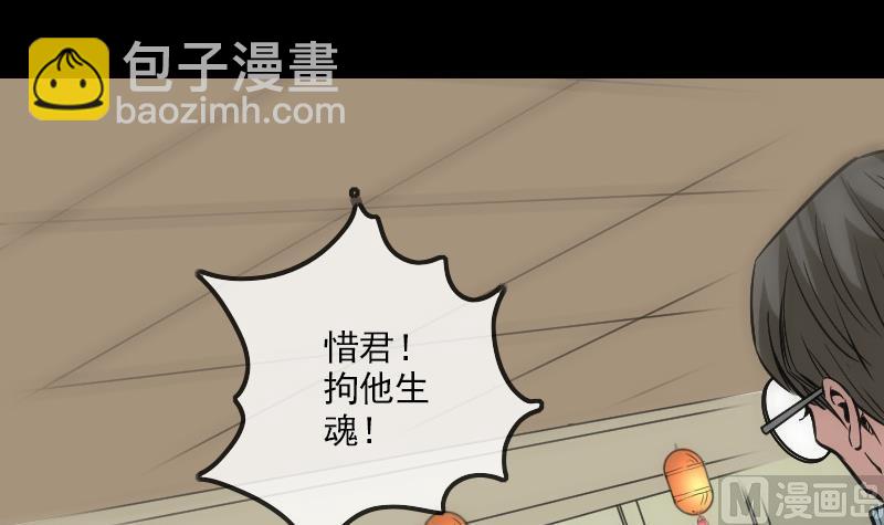 第116话 交手2