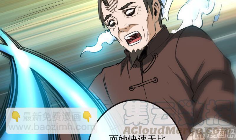 第116话 交手20