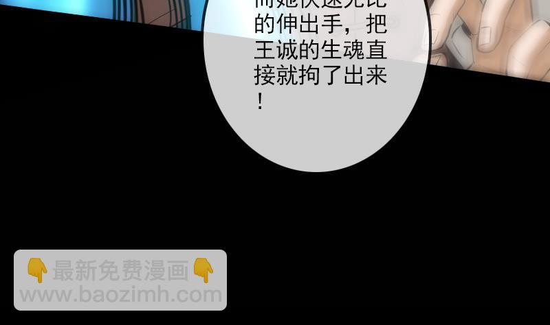 第116话 交手21
