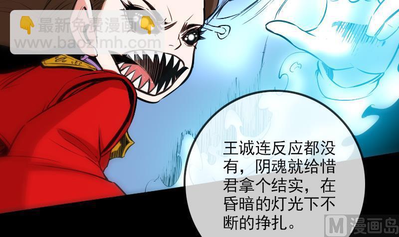 第116话 交手23