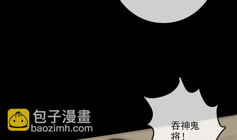 第116话 交手24