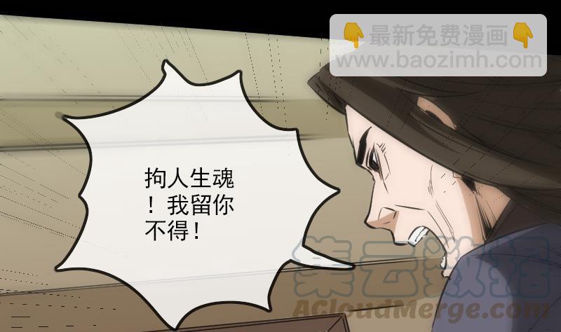 第116话 交手30