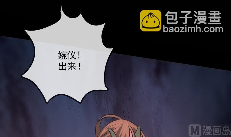 第116话 交手35