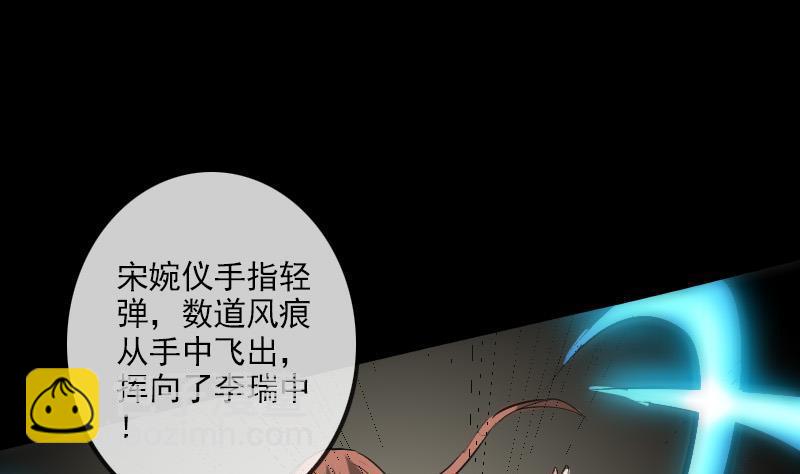 第116话 交手39