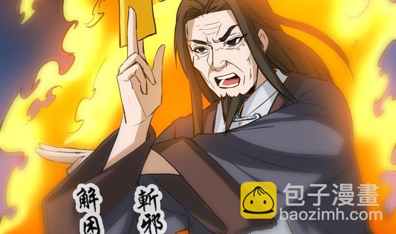 第116话 交手46