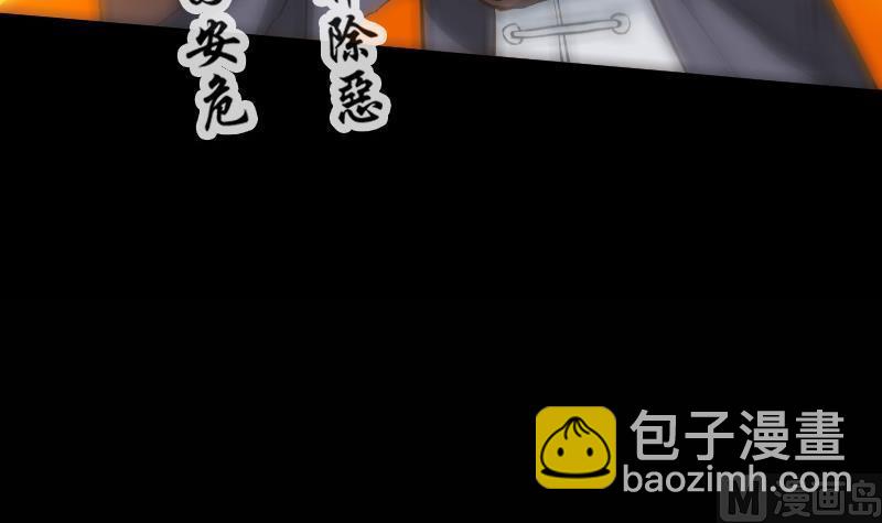 第116话 交手51
