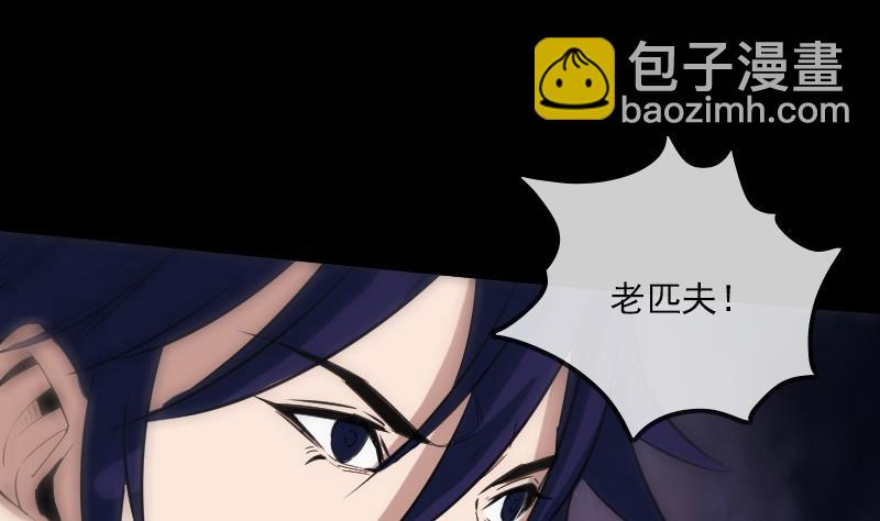 第116话 交手52