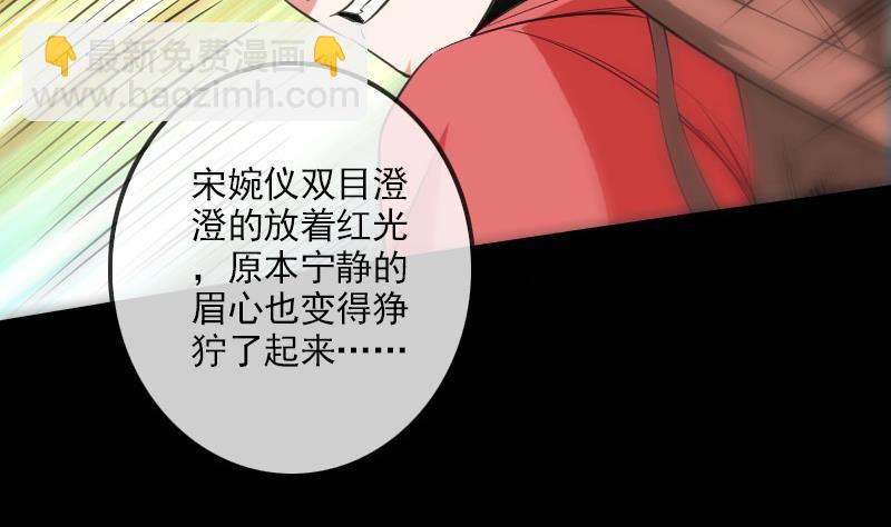 第116话 交手59