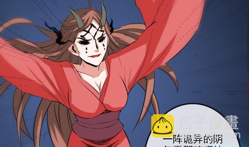 第116话 交手61