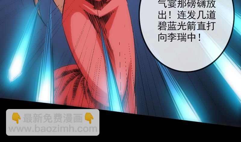 第116话 交手62
