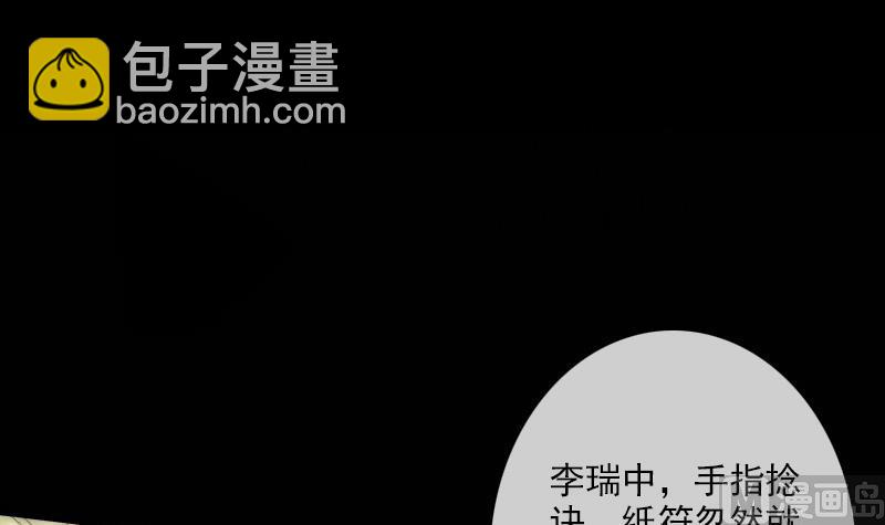 第116话 交手63