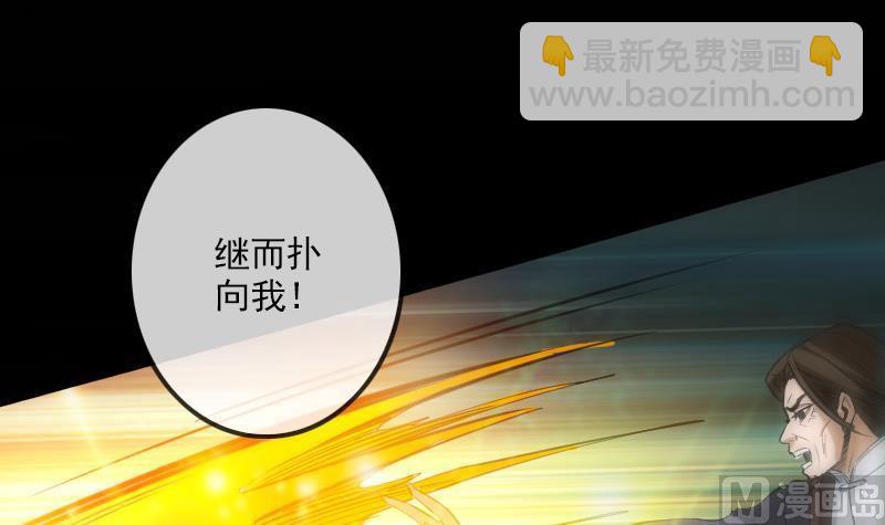 第116话 交手66
