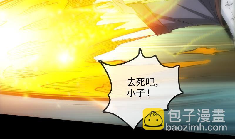 第116话 交手67