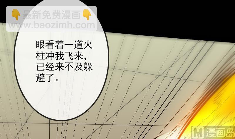 第116话 交手69