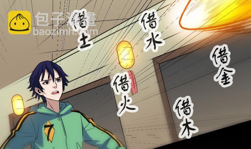 第116话 交手70