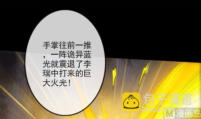 第116话 交手75