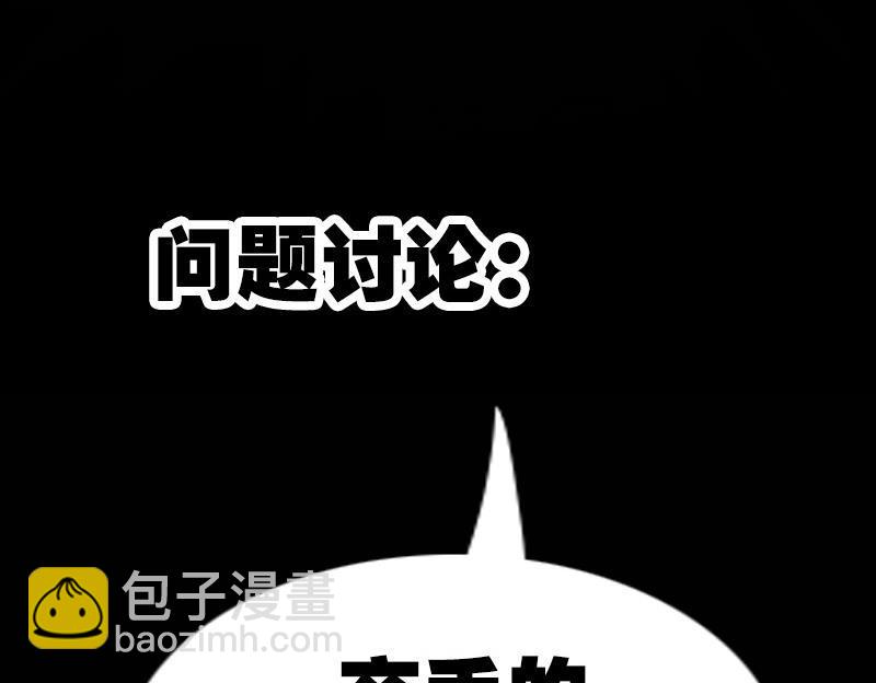 第116话 交手77