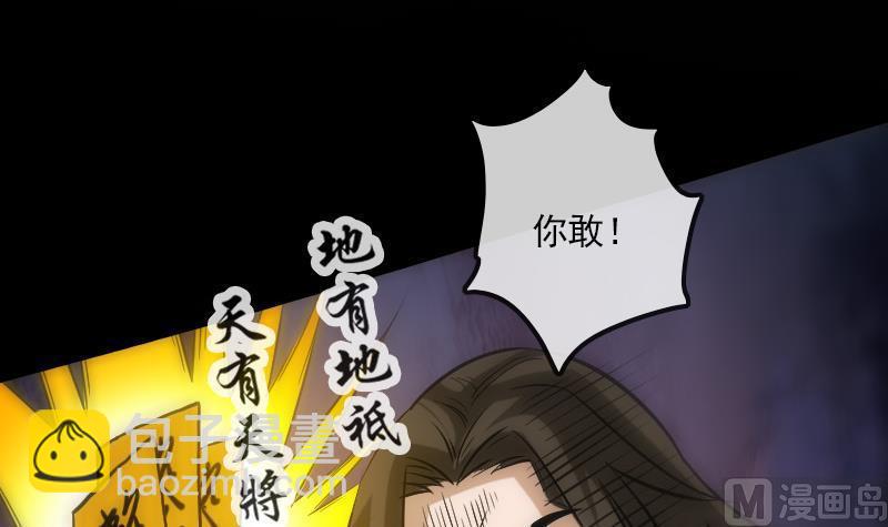 第116话 交手8