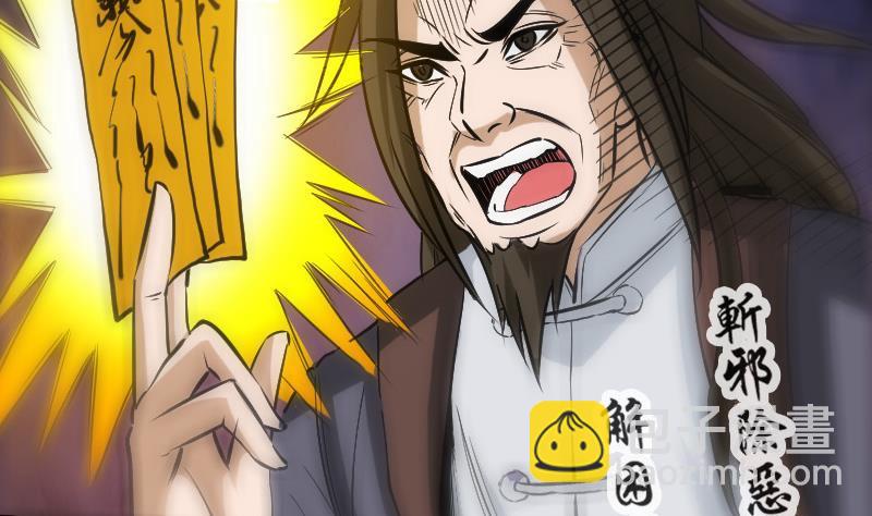 第116话 交手9