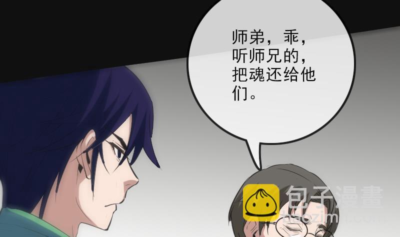 第117话 围堵24