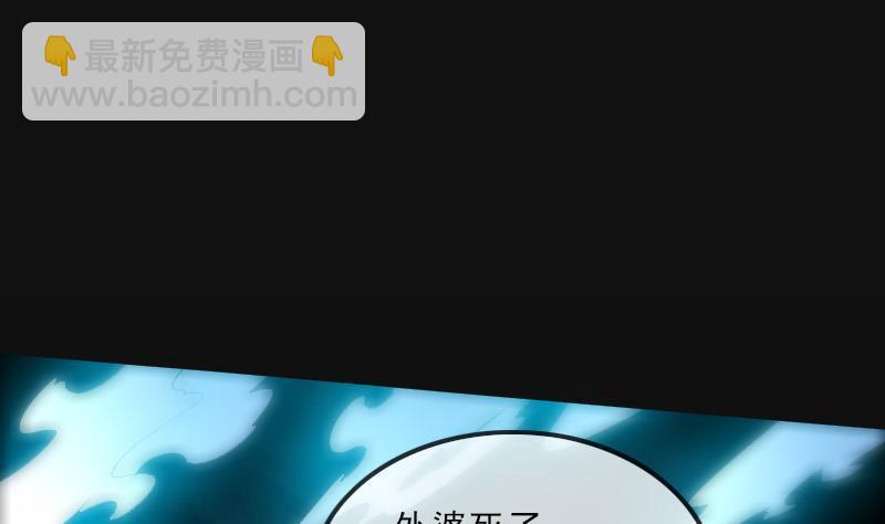 第117话 围堵36