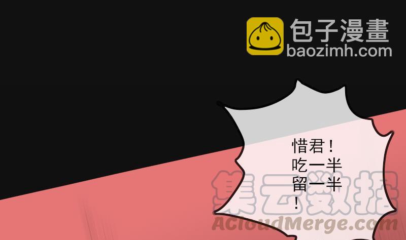 第117话 围堵40