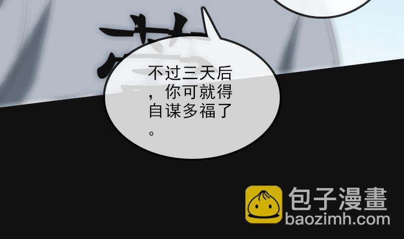 第117话 围堵68
