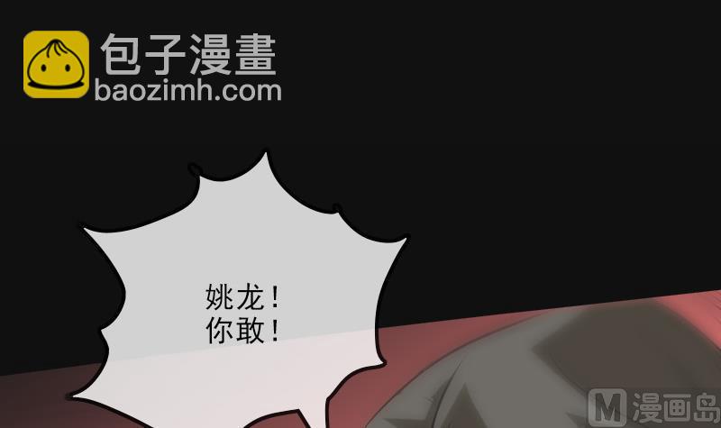第117话 围堵69